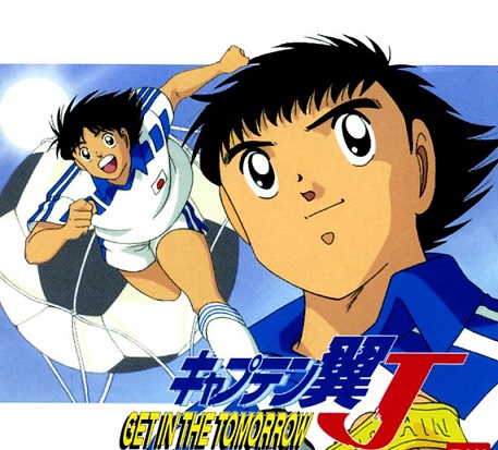 Captain Tsubasa J - Get In The Tomorrow