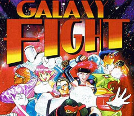 ​Galaxy Fight: Universal Warriors