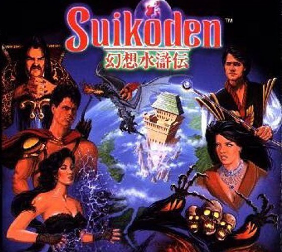 Suikoden