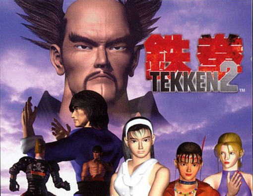 Tekken 2