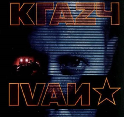 Krazy Ivan (1996) - MobyGames